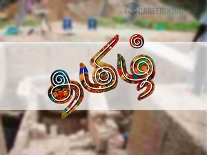 தொல்லியல் துறை பட்டய படிப்பில் தமிழுக்கு அனுமதி! உற்சாகத்தில் தமிழர்கள்!!