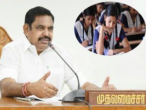 தமிழகத்தில் பள்ளிகள் திறப்பு குறித்து முக்கிய அறிவிப்பு! முதலமைச்சர் ஆலோசனை!