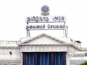 உள்ளூரிலேயே தமிழக அரசு வேலை வேண்டுமா? விண்ணப்பிக்கலாம் வாங்க!