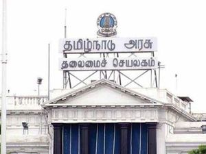 வேலை, வேலை, வேலை! ரூ.1.12 லட்சம் ஊதியத்தில் தமிழக அரசு வேலை!