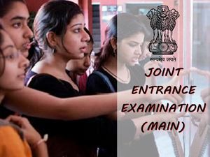 JEE MAIN 2020: ஜேஇஇ மெயின் 2021 தேர்வு தேதிகள் அறிவிப்பு! தமிழ் வழியில் தேர்வுக்கு அனுமதி