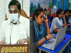 கல்லூரி மாணவர்களுக்கு ஹேப்பி நியூஸ்! முதல்வர் அறிவிப்பால் அதிர்ந்து போன மாணவர்கள்!