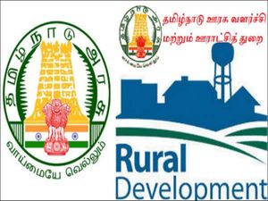 ரூ.1.12 லட்சம் சென்னையில் கொட்டிக்கிடக்கும் அரசாங்க வேலைகள்!