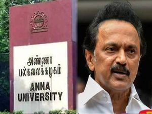 அண்ணா பல்கலை மாணவர்கள் கவனத்திற்கு! மீண்டும் தேர்வு நடத்த தமிழக அரசு முடிவு!