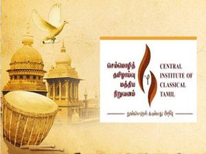 ரூ.39 ஆயிரம் ஊதியத்தில் சென்னையிலேயே மத்திய அரசு வேலை!