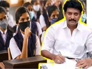 தமிழகத்தில் விரைவில் திறக்கப்படும் பள்ளிகள்? பள்ளிக் கல்வித் துறை அமைச்சர் புதிய அறிவிப்பு!