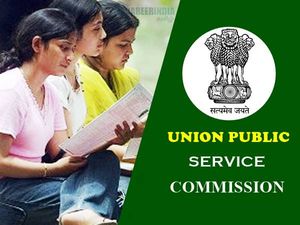 UPSC 2021: எம்பிபிஎஸ் தேர்ச்சி பெற்றவர்களுக்கு மத்திய அரசு வேலை! யுபிஎஸ்சி அறிவிப்பு!!