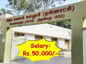 8-வது தேர்ச்சியா? ரூ.50 ஆயிரம் ஊதியத்தில் உள்ளூரிலேயே தமிழக அரசு வேலை ரெடி!!