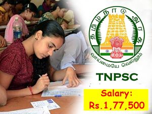 TNPSC 2021: ரூ.1.77 லட்சம் ஊதியத்தில் தமிழக அரசு வேலை வேண்டுமா? அழைக்கும் டிஎன்பிஎஸ்சி!