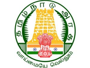 ஈரோட்டிலேயே தமிழக அரசு வேலை! ஊதியம் எவ்வளவு தெரியுமா?