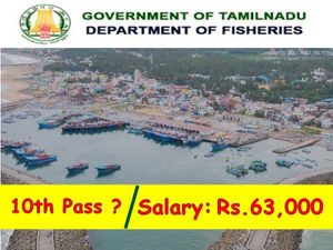 10-வது தேர்ச்சியா? ரூ.63 ஆயிரம் ஊதியத்தில் தமிழக அரசு துறையில் பணியாற்றலாம் வாங்க!