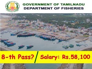8-வது தேர்ச்சியா? ரூ.58 ஆயிரம் ஊதியத்தில் தமிழக அரசு துறையில் பணியாற்றலாம் வாங்க!