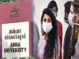 அண்ணா பல்கலை மாணவர்களுக்கு அதிர்ச்சியளித்த நிர்வாகம்! மாணவர்கள் கவனத்திற்கு!! 