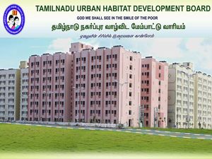 ரூ.85 ஆயிரம் ஊதியத்தில் தமிழக அரசில் பணியாற்ற ஆசையா? விண்ணப்பிக்கலாம் வாங்க!