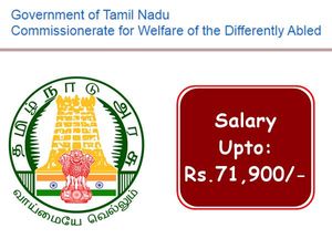 10-வது தேர்ச்சியா? ரூ.71 ஆயிரம் ஊதியத்தில் தமிழக அரசு வேலை வாய்ப்பு!