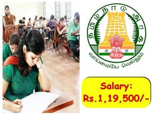 TNPSC: ரூ.1.20 லட்சம் ஊதியத்தில் தமிழக அரசில் வேலை வாய்ப்பு! அழைக்கும் டிஎன்பிஎஸ்சி!