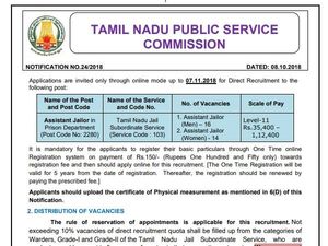 TNPSC Jailor Recruitment 2022: சிறை அலுவலருக்கு மாதம் ரூ.1.35 லட்சத்தில் பணி...!