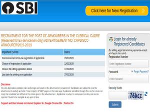 SBI Clerk recruitment 2022: மிஸ் பண்ணிடாதீங்க; மூன்று நாளே இருக்கு... 