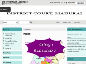 Madurai DHS Social Worker Recruitment 2022:உளவியல் ஆலோசகர் பணிக்கு ரூ.23 ஆயிரம் ஊதியம்...!