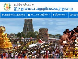 ரூ.50 ஆயிரத்தில் ஸ்ரீரங்கம் கோயிலில் பணி வாய்ப்பு...!
