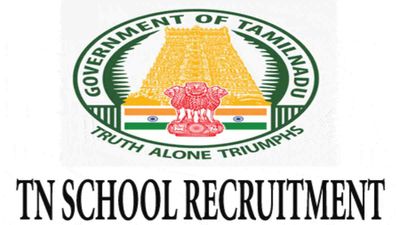 TN School Education Notification 2023:  பள்ளி திறக்கும் நாளில் பாடப்புத்தகங்கள்?