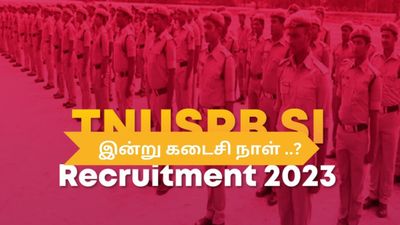TNUSRB SI Post Recruitment 2023:  இன்று கடைசி நாள்.... எஸ்.ஐ., பதவிக்கு விண்ணப்பிக்க....!