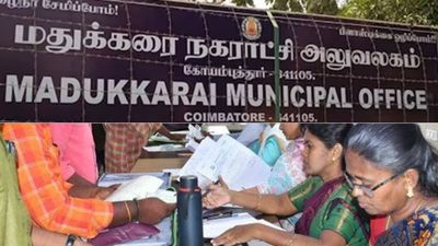 இளைஞர்களே...! தவற விடாதீங்க....!! கோவையில் வேலைவாய்ப்பு முகாம்.!!!