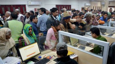 ஐஓபி வங்கியில் அலுவலக உதவியாளர் வேலை...உடனே அப்ளை பண்ணுங்க....!!!