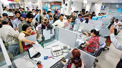 வங்கித் தேர்வில் குவாண்டிடேட்டிவ் ஆப்டிட்யூட் கேள்விகளை எதிர்கொள்ள எளிய ஐடியா...!!