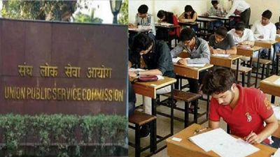 ஐஎப்எஸ் பணியில் சேர ஆசையா...!!