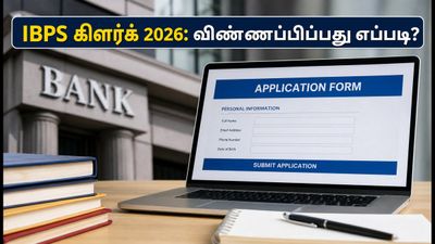 IBPS கிளர்க் 2026: அரசு வங்கி வேலை கனவா? விண்ணப்பம் முதல் வெற்றி பெறும் ரகசியங்கள் இதோ!