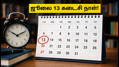 JoSAA 2026: 4-வது சுற்று சீட் ஒதுக்கீடு - ஜூலை 13 கடைசி நாள்! உங்கள் சீட்டை உறுதி செய்ய இதை உடனே செய்யுங்கள்