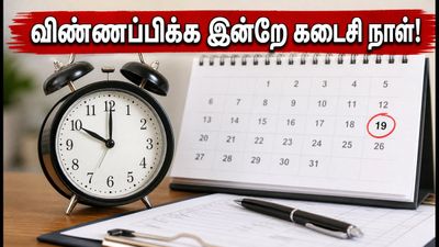 MHT CET CAP 2026: விண்ணப்பிக்க இன்றே கடைசி வாய்ப்பு! மாணவர்கள் கவனத்திற்கு - முழு விவரங்கள் இதோ
