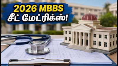 2026 MBBS சீட் மேட்ரிக்ஸ் வெளியீடு: நீட் தேர்வர்கள் கலந்தாய்வில் இடம் பிடிக்க இதோ முழுமையான வழிகாட்டி!