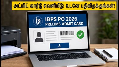 IBPS PO தேர்வு: அட்மிட் கார்டு வெளியானது! தேர்வு மையத்தை முன்கூட்டியே தெரிந்து கொள்வது எப்படி? கடைசி நேர வெற்றி டிப்ஸ் இதோ!