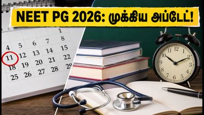 NEET PG 2026: தேர்வு நகர விவரங்கள் ஆகஸ்ட் 11-ல் வெளியீடு! கடைசி நேர பதற்றத்தைத் தவிர்க்க மாணவர்களுக்கான முழுமையான வழிகாட்டி