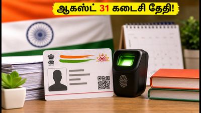 NSP ஸ்காலர்ஷிப் 2026: ஆகஸ்ட் 31 கடைசி தேதி! மாணவர்கள் உடனே செய்ய வேண்டியது என்ன?