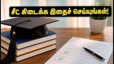 TNEA 2026 மூன்றாம் கட்ட கலந்தாய்வு: சீட் கிடைக்க என்ன செய்ய வேண்டும்? சாய்ஸ் ஃபில்லிங் மற்றும் முக்கிய டிப்ஸ்!