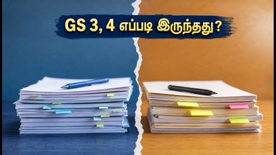 UPSC மெயின்ஸ் 2026: GS 3, GS 4 தேர்வில் ட்விஸ்ட் வைத்த கேள்விகள்! தேர்வர்கள் சொல்லும் முக்கிய கருத்துகள் இதோ!