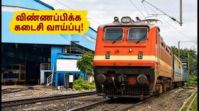 ICF சென்னை அப்ரண்டிஸ் வேலை: விண்ணப்பிக்க இன்னும் 2 நாட்களே உள்ளன! 1,010 இடங்களுக்கு உடனே அப்ளை செய்வது எப்படி?