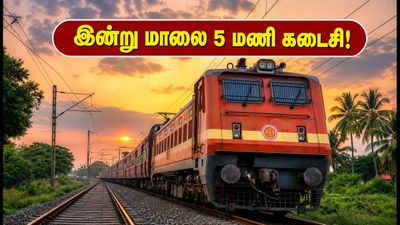 தென்னக ரயில்வேயில் 4,471 அப்ரண்டிஸ் பணியிடங்கள்: இன்று மாலை 5 மணியுடன் விண்ணப்பம் நிறைவு - உடனே அப்ளை செய்யுங்கள்!