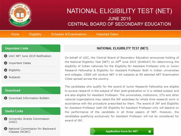நெட் தேர்வுக்கு இன்று முதல் விண்ணப்பிக்க சிபிஎஸ்இ அறிவிப்பு நெட் தேர்வுக்கு இன்று முதல் விண்ணப்பிக்க சிபிஎஸ்இ அறிவிப்பு