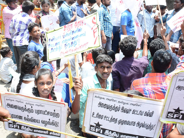 கல்வி உரிமைச் சட்டம் முழுமையாக்கப்பட வேண்டும் – எஸ்.எப்.ஐ மாணவர்கள் போராட்டம்