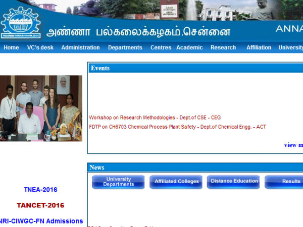 டான்செட் தேர்வில் பங்கேற்க விருப்பமா... கால அவகாசம் நீட்டிப்பு...!! டான்செட் தேர்வில் பங்கேற்க விருப்பமா... கால அவகாசம் நீட்டிப்பு...!!