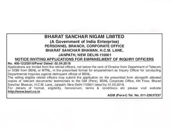 பிஎஸ்என்எல் நிறுவனத்தில் அதிகாரி பணி! பிஎஸ்என்எல் நிறுவனத்தில் அதிகாரி பணி!