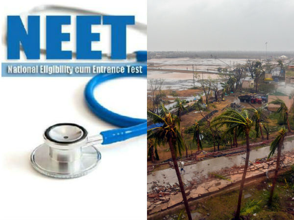 ஃபானியால் பாதித்த ஒடிசாவிற்கு மே 20ல் நீட் தேர்வு: என்.டி.ஏ ஃபானியால் பாதித்த ஒடிசாவிற்கு மே 20ல் நீட் தேர்வு: என்.டி.ஏ