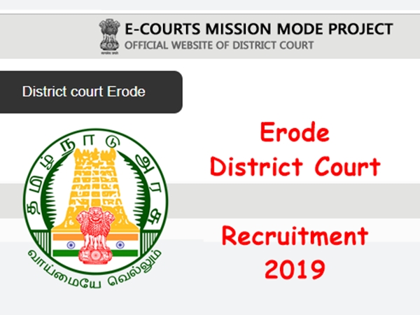 வேலை, வேலை, வேலை.. 8-வது தேர்ச்சி பெற்றவர்களுக்கு அரசாங்க வேலை! வேலை, வேலை, வேலை.. 8-வது தேர்ச்சி பெற்றவர்களுக்கு அரசாங்க வேலை!