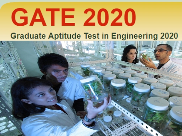 கேட் தேர்வில் புதிதாக சேர்க்கப்பட்ட உயிரி மருத்துவ பொறியியல் பாடம் கேட் தேர்வில் புதிதாக சேர்க்கப்பட்ட உயிரி மருத்துவ பொறியியல் பாடம்