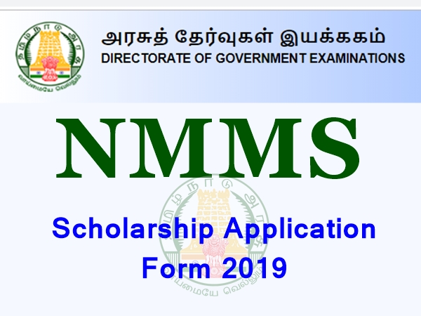 என்எம்எம்எஸ் உதவித் தொகைக்கு விண்ணப்பித்தவர்களுக்கு முக்கிய அறிவிப்பு! என்எம்எம்எஸ் உதவித் தொகைக்கு விண்ணப்பித்தவர்களுக்கு முக்கிய அறிவிப்பு!
