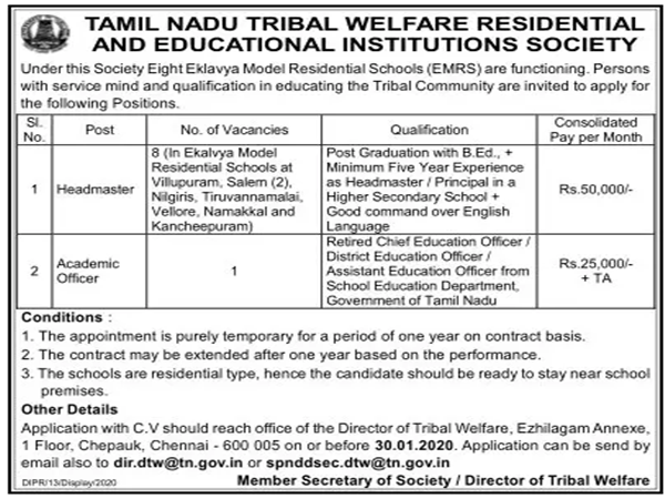 ரூ.50 ஆயிரம் ஊதியத்தில் தமிழ்நாடு பழங்குடி நலத்துறையில் வேலை! விண்ணப்பிக்கலாம் வாங்க!